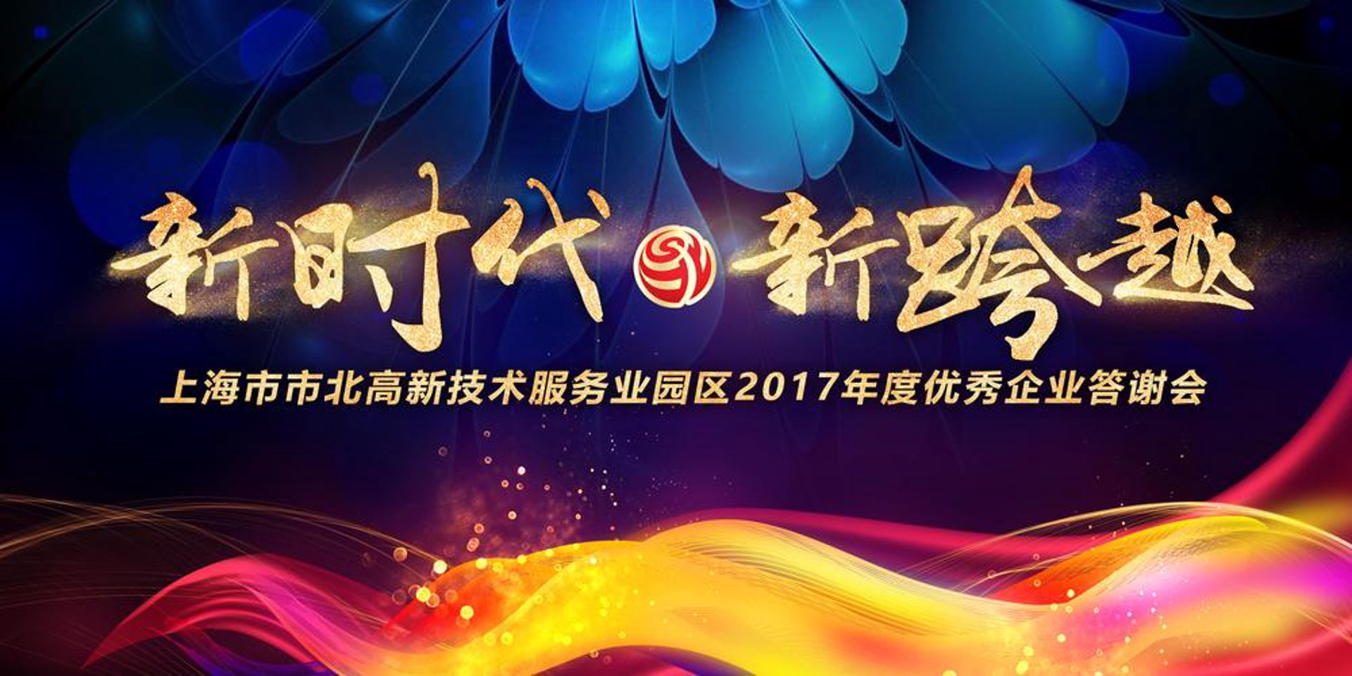 搜题牛教育